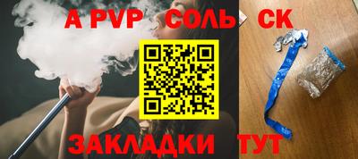 герыч Славгород