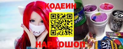 винт Сланцы