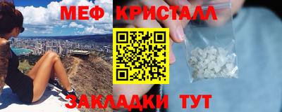герыч Славгород