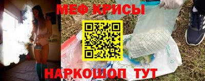 марки nbome Славянск-на-Кубани