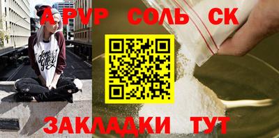 винт Сланцы