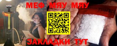 марки nbome Славянск-на-Кубани
