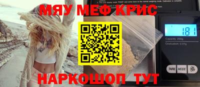 винт Сланцы