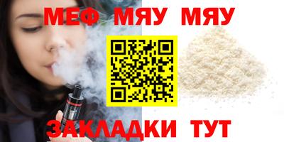 марки nbome Славянск-на-Кубани