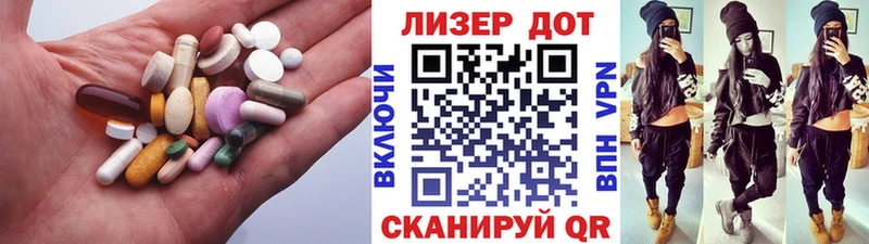 где продают наркотики  Арзамас  ЛСД экстази кислота 