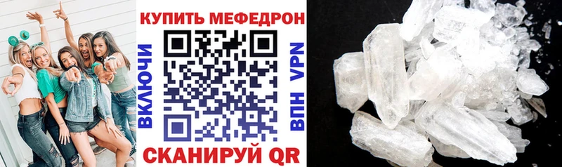 где купить Арзамас гидра зеркало Мефедрон mephedrone