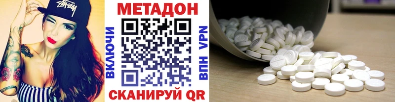 Метадон VHQ  блэк спрут как войти  Арзамас 