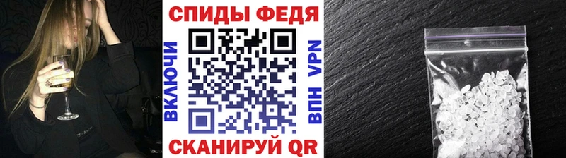 МЕТАМФЕТАМИН пудра  наркотики  Арзамас 