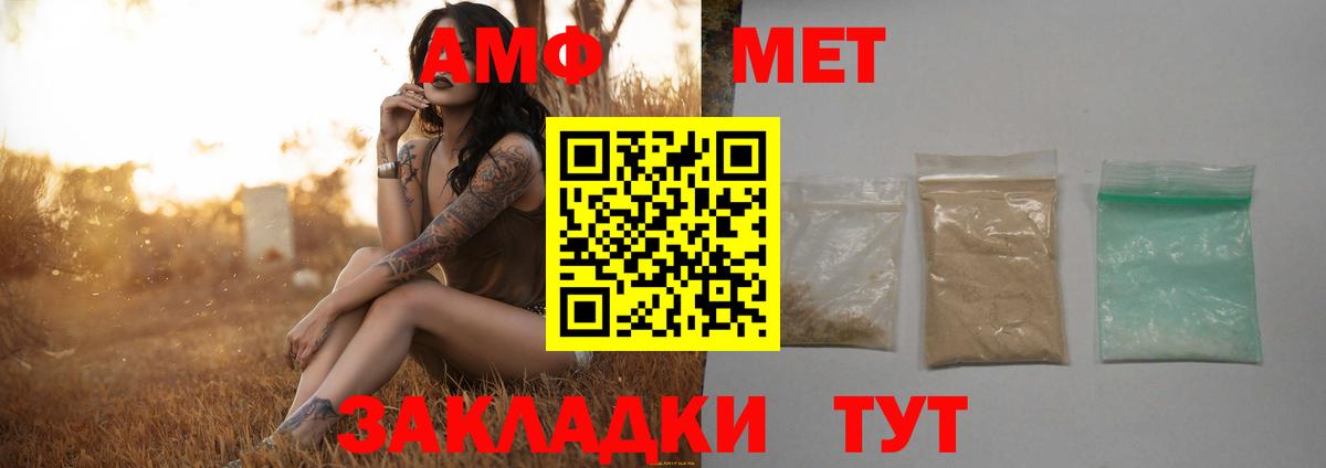 Арзамас  Метамфетамин пудра  Вход с VPN 