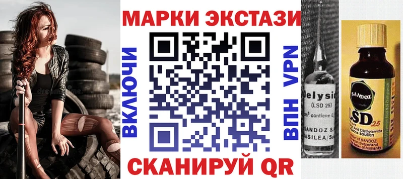 Наркотические марки 1,5мг Арзамас