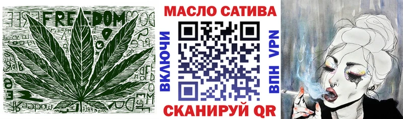 ТГК вейп  Арзамас 