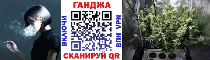 Марихуана White Widow  Арзамас 